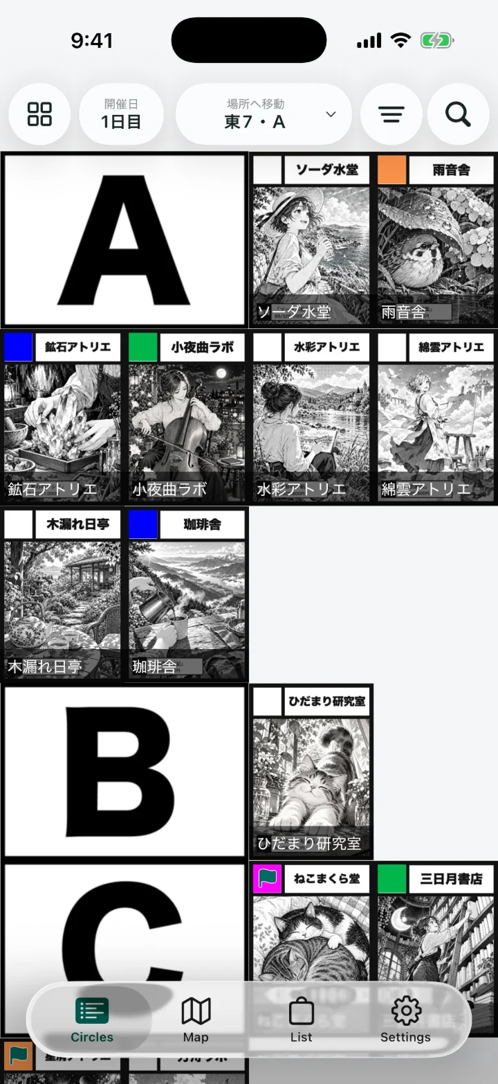 サークル一覧のカット表示。ブロックの見出し画像に続いて、サークルカットが格子状に並ぶ（架空のデータ）